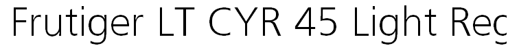 Frutiger LT CYR 45 Light Regular