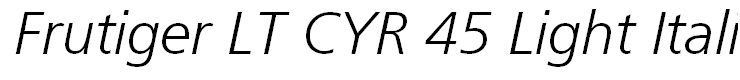 Frutiger LT CYR 45 Light Italic
