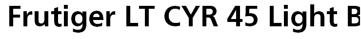 Frutiger LT CYR 45 Light Bold