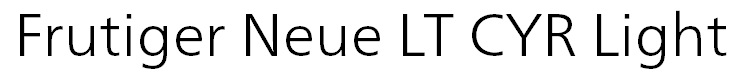 Frutiger Neue LT CYR Light