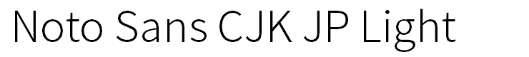 Noto Sans CJK JP Light