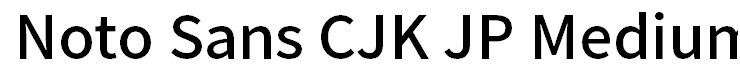 Noto Sans CJK JP Medium