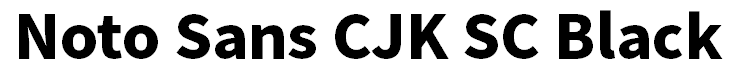 Noto Sans CJK SC Black