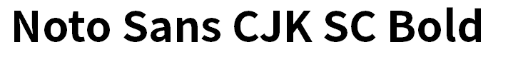 Noto Sans CJK SC Bold